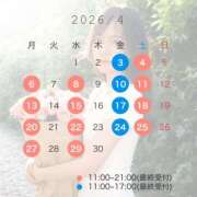 ヒメ日記 2026/03/30 16:54 投稿 ことね☆ EXE（エグゼ）