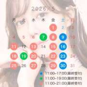 ことね☆ 5月のスケジュール🗓💛 EXE（エグゼ）