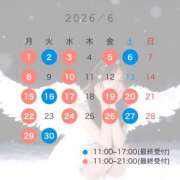 ヒメ日記 2026/05/20 15:00 投稿 ことね☆ EXE（エグゼ）