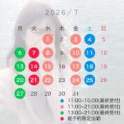 ヒメ日記 2026/06/22 17:12 投稿 ことね☆ EXE（エグゼ）