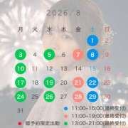 ヒメ日記 2026/07/20 11:54 投稿 ことね☆ EXE（エグゼ）