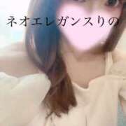 ヒメ日記 2025/06/21 00:55 投稿 松井 りの Neo Elegance（ネオエレガンス）