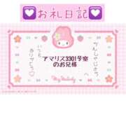 ヒメ日記 2025/06/18 23:06 投稿 かほ★地元未経験期待の星♡ Fuwa×Fuwaかなざわ。