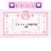 ヒメ日記 2025/06/19 00:03 投稿 かほ★地元未経験期待の星♡ Fuwa×Fuwaかなざわ。