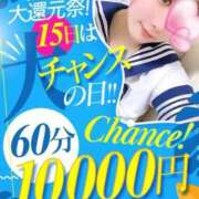ヒメ日記 2025/07/13 23:21 投稿 はなは♡鬼やば神スタイル ラブチャンス(福岡)