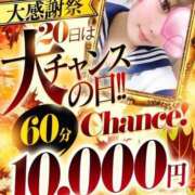 ヒメ日記 2025/08/15 19:51 投稿 はなは♡鬼やば神スタイル ラブチャンス(福岡)