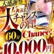 ヒメ日記 2025/09/14 18:35 投稿 はなは♡鬼やば神スタイル ラブチャンス(福岡)