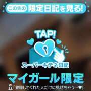 ヒメ日記 2025/10/08 23:41 投稿 はなは♡鬼やば神スタイル ラブチャンス(福岡)