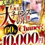 ヒメ日記 2025/10/12 20:21 投稿 はなは♡鬼やば神スタイル ラブチャンス(福岡)