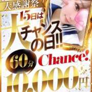 はなは♡鬼やば神スタイル イベント😌💕 ラブチャンス(福岡)