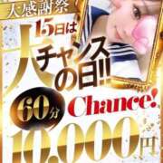 はなは♡鬼やば神スタイル 大チャンスイベント✨️ ラブチャンス(福岡)