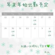 ヒメ日記 2025/12/25 15:29 投稿 れん 西船巨乳ぽっちゃり　乳神さま