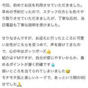 ヒメ日記 2025/10/15 15:21 投稿 せりな奥様【VIP】 金沢の20代30代40代50代が集う人妻倶楽部