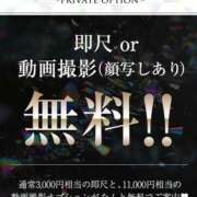 ヒメ日記 2025/10/15 20:42 投稿 せりな奥様【VIP】 金沢の20代30代40代50代が集う人妻倶楽部