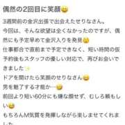 ヒメ日記 2025/11/05 18:33 投稿 せりな奥様【VIP】 金沢の20代30代40代50代が集う人妻倶楽部