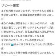 ヒメ日記 2025/12/28 17:03 投稿 せりな奥様【VIP】 金沢の20代30代40代50代が集う人妻倶楽部