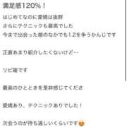 せりな奥様【VIP】 【お礼写メ日記】 金沢の20代30代40代50代が集う人妻倶楽部
