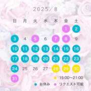 ヒメ日記 2025/07/31 18:19 投稿 花沢 花音 ELEGANCE