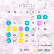 花沢 花音 10月の予定❤️ ELEGANCE