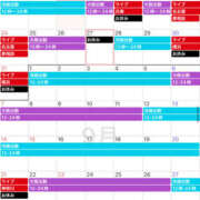 ヒメ日記 2025/08/19 20:30 投稿 るあん 排泄マニア
