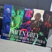 ヒメ日記 2025/08/23 20:00 投稿 るあん 排泄マニア