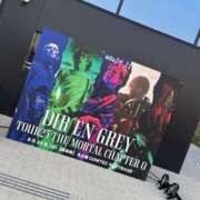 ヒメ日記 2025/08/25 15:42 投稿 るあん 排泄マニア