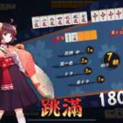 ヒメ日記 2025/08/27 14:00 投稿 るあん 排泄マニア