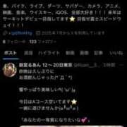 ヒメ日記 2025/09/16 14:56 投稿 るあん 排泄マニア