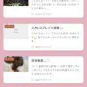 ヒメ日記 2025/10/03 12:00 投稿 るあん 排泄マニア