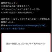 ヒメ日記 2025/11/05 20:00 投稿 るあん 排泄マニア