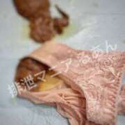 ヒメ日記 2025/11/06 10:00 投稿 るあん 排泄マニア