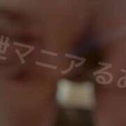 ヒメ日記 2025/11/11 20:03 投稿 るあん 排泄マニア