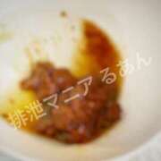 ヒメ日記 2025/12/02 18:31 投稿 るあん 排泄マニア