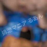 ヒメ日記 2025/12/05 20:39 投稿 るあん 排泄マニア