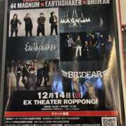 ヒメ日記 2025/12/14 20:00 投稿 るあん 排泄マニア