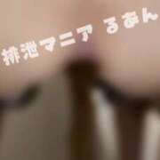 ヒメ日記 2025/12/27 08:00 投稿 るあん 排泄マニア