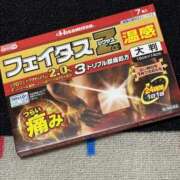 ヒメ日記 2026/01/27 20:00 投稿 るあん 排泄マニア