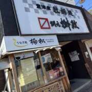 ヒメ日記 2026/02/18 10:00 投稿 るあん 排泄マニア