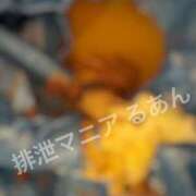 ヒメ日記 2026/02/23 21:55 投稿 るあん 排泄マニア