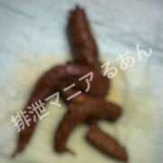 るあん るあんのキャパ限界かな...？ 排泄マニア