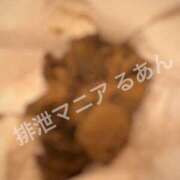 ヒメ日記 2026/03/07 10:00 投稿 るあん 排泄マニア