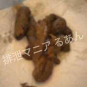 ヒメ日記 2026/03/07 21:58 投稿 るあん 排泄マニア