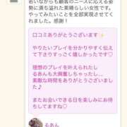 ヒメ日記 2026/03/09 10:00 投稿 るあん 排泄マニア