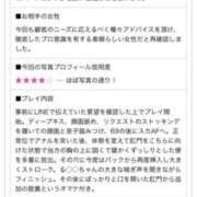 ヒメ日記 2026/03/27 17:00 投稿 るあん 排泄マニア