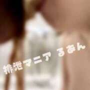 ヒメ日記 2026/03/31 22:00 投稿 るあん 排泄マニア