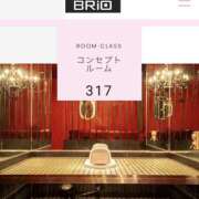 ヒメ日記 2026/04/03 17:00 投稿 るあん 排泄マニア