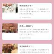 ヒメ日記 2026/04/09 17:00 投稿 るあん 排泄マニア