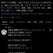 ヒメ日記 2026/04/11 17:38 投稿 るあん 排泄マニア