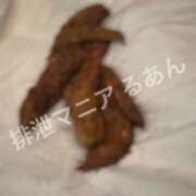 るあん お礼:プレイもトークも... 排泄マニア