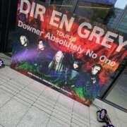 ヒメ日記 2026/04/23 17:00 投稿 るあん 排泄マニア